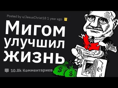 Вопрос: Как улучшить свою подростковую жизнь?