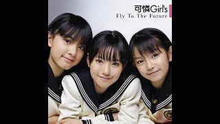 KAREN GIRLS-Over The Future-feat. Suzuka Nakamoto-Babymetal