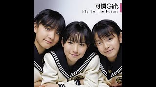 Karen Girls-Over The Future-Feat. Suzuka Nakamoto-Babymetal