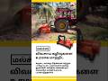 #புல் மல்ச்சர் bsm -160 .... விவசாய கழிவுகளை உரமாக மாற்றும் இயந்திரம்..🌱🚜🌾💥💥💥