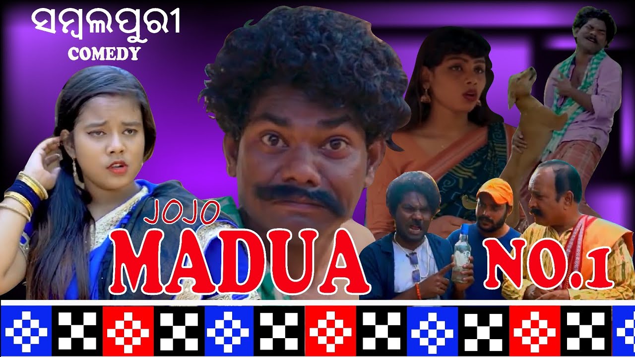 Madua No1 sambalpuri comedy video jogesh Jojo  comedy  funny  sambalpuricomedy  odiacomedy