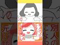 【リメイク】十面相【新旧比較】