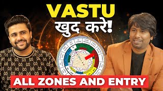 VASTU बिना तोड़ फोड़ के 🔥 | Get More Money & Business from Vastu | Entry and Devta | Vastu Explained