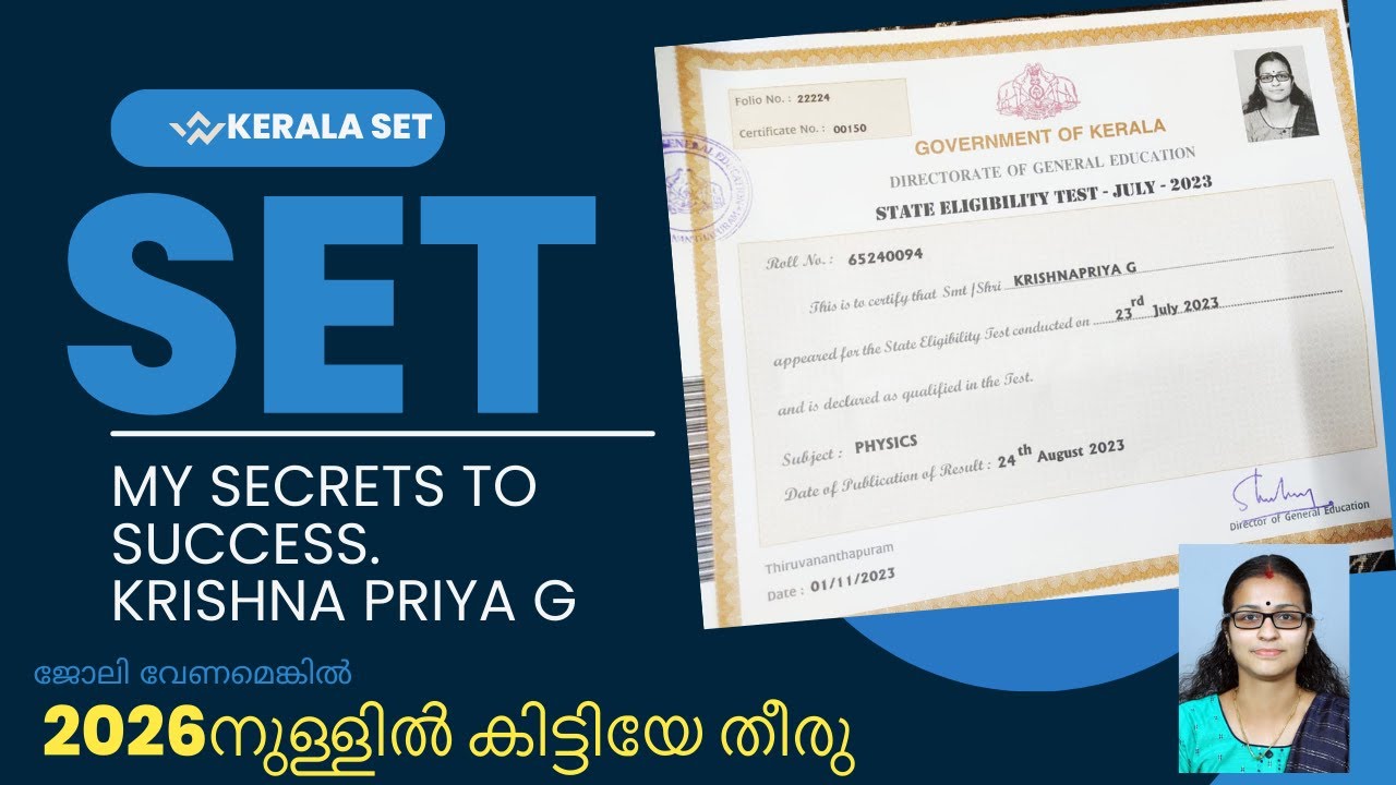 Set 2026 Theeru Kerala Set Compulsory Qualification