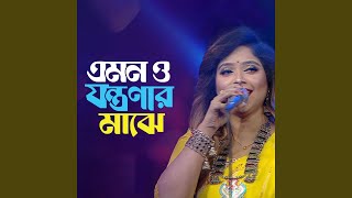 Rashul Esheche Habib Esheche