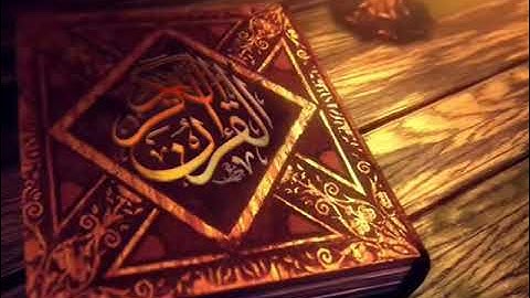 سورة الطور بصوت القارئ عامر الكاظمي