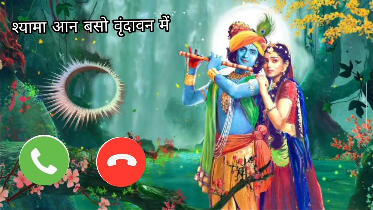 Shyama Aan Baso Vrindavan mein Ringtone Bhakti Ringtone Krishna