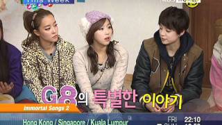 [This Week] KBS World TV Highlights (2012.1.30~2.5)