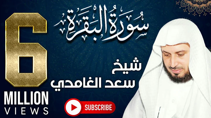 -   Koran karim