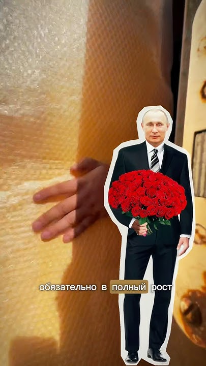 Кто или что изображено на картине ? - YouTube