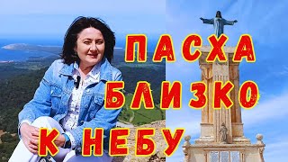 Туристическая Испания🇪🇦 Здесь самые  красивые виды на Остров МЕНОРКА (Балеарские острова) #menorca