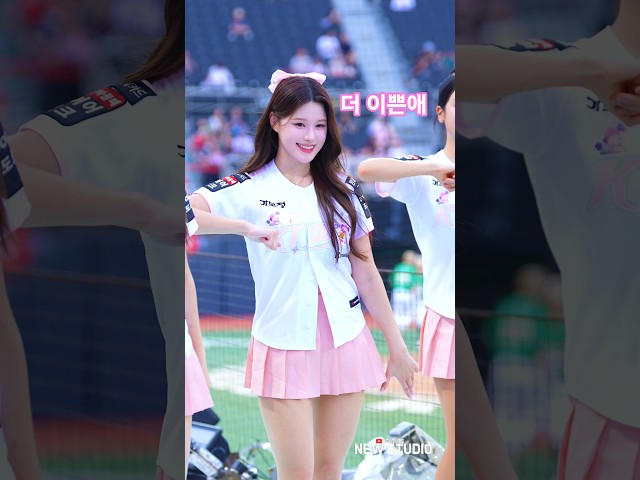 " KT 제일 더 이쁜애 "