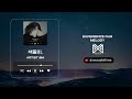 [R&amp;B/소울][R&amp;B/Soul] Artist BM - 색종이,(Colored paper,) [Various K-Pop]