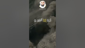 خالد الجليل - سورة الزلزلة - تلاوة خاشعة #خالد_الجليل #سورة_الزلزلة