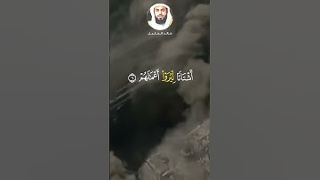 خالد الجليل - سورة الزلزلة - تلاوة خاشعة #خالد_الجليل #سورة_الزلزلة
