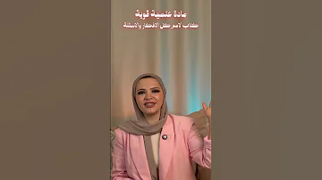 اماكن الحجز في السناتر لدفعة 2026 