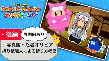 تحميل オリビアの折り方 作り方 تحميل オリビアの折り方 作り方