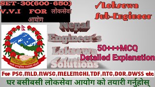 [SET-30(650-700)] 50+MCQ With detailed Explanation for Loksewa Sub-Engineer,Sub-Engineer loksewa MCQ