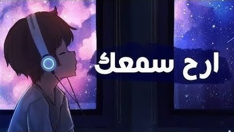 تلاوه هادئة🤍 للنوم المريح صوت هادئ🎧💙 سورة مريم #تلاوة_خاشعة #راحة_نفسية #القرآن_الكريم