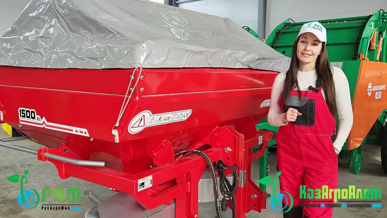 Разбрасыватели минеральных удобрений CGSA 1500 и AGH 2500 от «AGROHASAT»