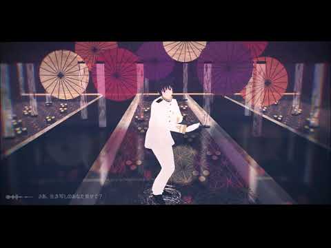 (APH X MMD) Unknown Mother Goose [2p+Japan]