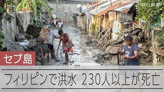 Thumbnail for 「いつになったら対策を…」　フィリピン・セブ島で11月に台風、37万人が家を追われる　記者が現地を取材