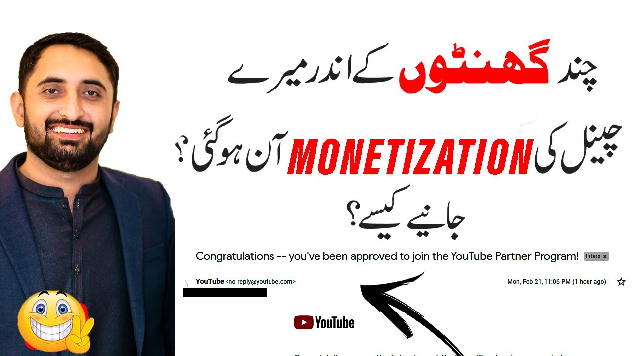 How to apply for Monetization Apply in 2022 l How To Monetize YouTube ...