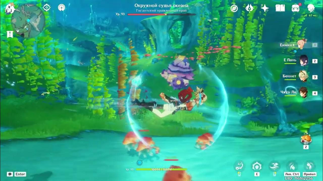 Океанид геншин. Как победить океанида. Водяной босс геншин. Как победить окружного судью океана. Как победить окружного судью океана.