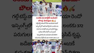 IND vs SL Day 4: Sri Lanka Reduced To 40/3 Chasing 372 As India Push For Series Win