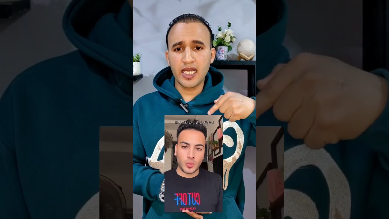 ماتسبيش التليفون مع ابنك تاني 