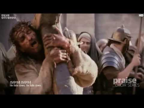 어린양을 보라 합창곡 김두완曲 부활절칸타타 승리의 그리스도 Christ Of Victory 중 Look At The Lamb