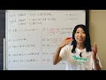【基礎単語】talkとspeak 違い