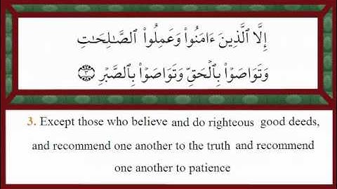 Quran Translation Chapter103 ترجمة القرآن إنجليزي سورة العصر