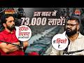 73,000 Body निकालने वाले Gotakhor ने सुनाया नहरों का काला सच?: Crime Branch | Punjab और Delhi