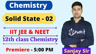 Solid state 02 | 12th Chemistry | Solid state 12th Chemistry NEET 2022 JEE 2022 Board Chemistry 2021