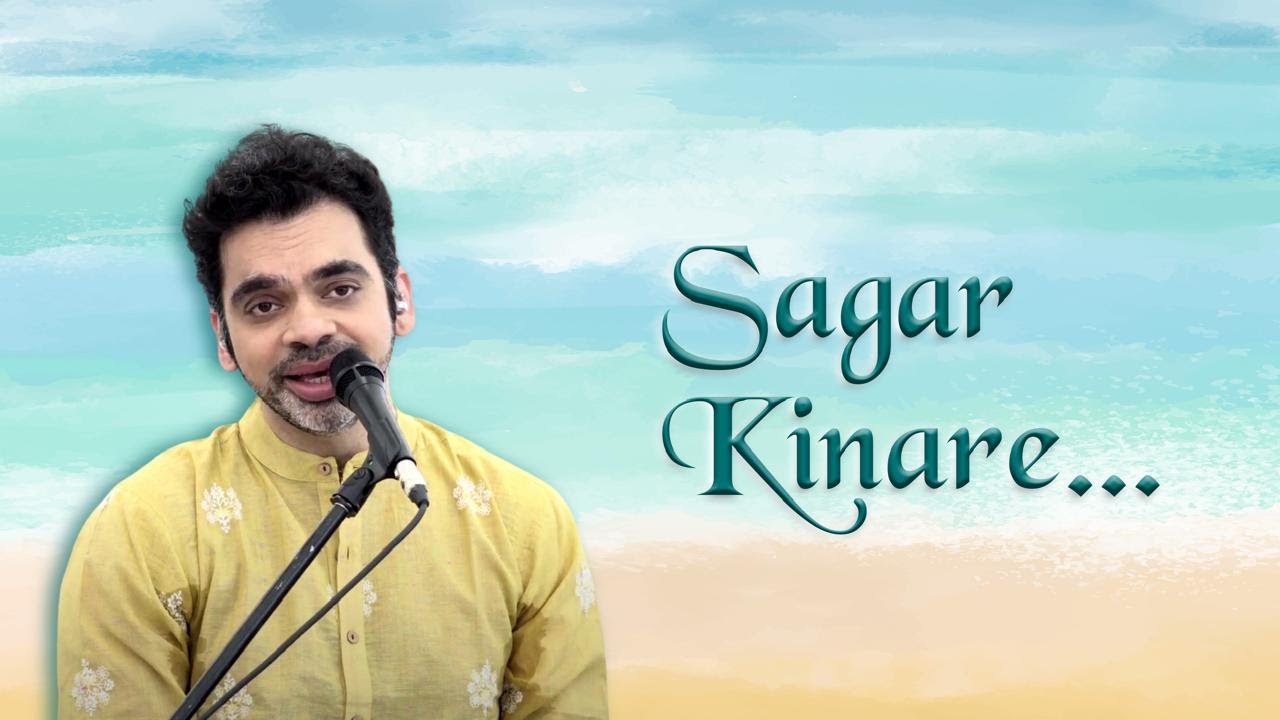 Sagar Kinare | Rahul Deshpande |The Rahul Deshpande Collective
