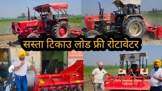 लोड कम बारीक जुताई agrizon load free