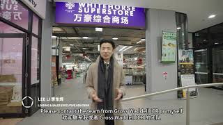 Property Video - G01, 845-851 Whitehorse Road, Box Hill Property Video - G01, 845-851 Whitehorse Road, Box Hill