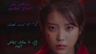 3 أغاني على الدراما الكوريه(K_ Drama Mix)️??
