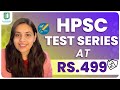 HPSC AMO Test Series I New Syllabus I Latest Pattern starting from 15th August Mock Exam #hpsc #amo