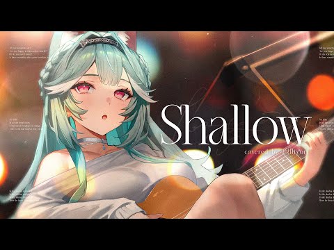 Shallow - Lady Gaga, Bradley Cooper / 煦Hiyori【cover】