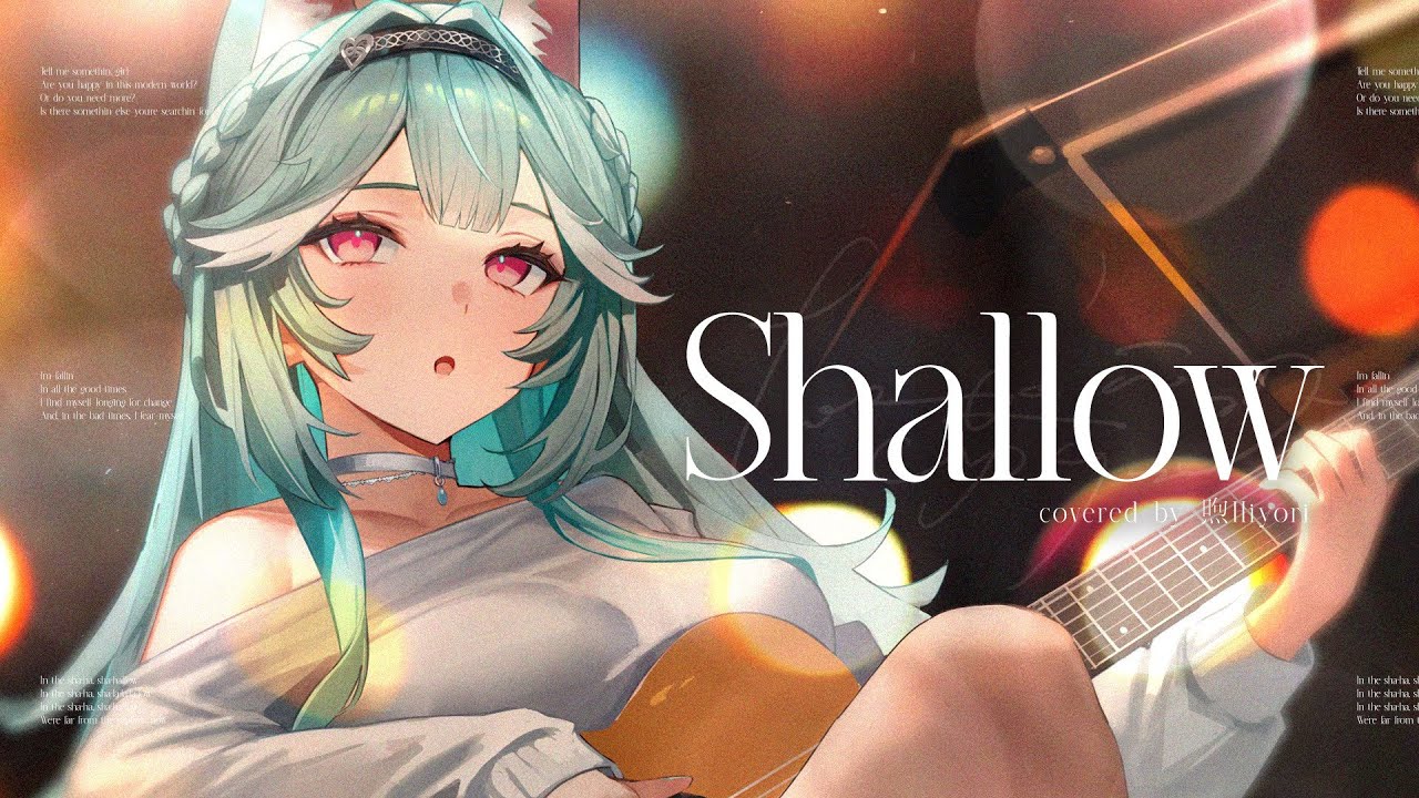 Shallow - Lady Gaga, Bradley Cooper / 煦Hiyori【cover】