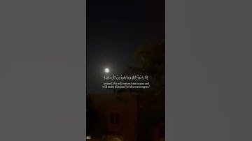 ياسر الدوسري | سورة القصص