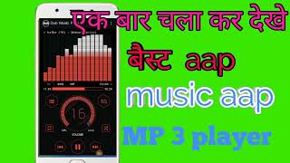 Best music player mp3 music no1 application screenshot 5