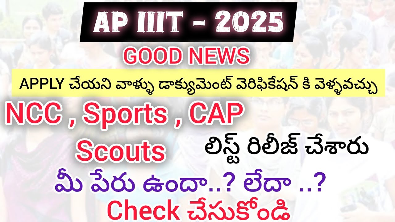 AP iiit Notification 2025 Latest Update | RGUKT ADMISSION PROCESS 2025 | iiit councelling Dates