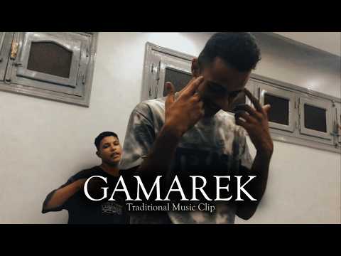 شهاب - جمارك (فيديو كليب تقليدي) | Shehab - GAMAREK (Traditional Video Clip)