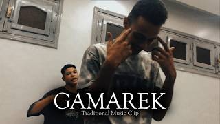 شهاب - جمارك (فيديو كليب تقليدي) | Shehab - GAMAREK (Traditional Video Clip)