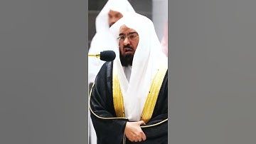 سورة الفاتحة للشيخ عبدالرحمن السديس ترتيل رهيب 😴😴