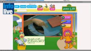 Plus De Sesame Street Pour Les Palestiniens