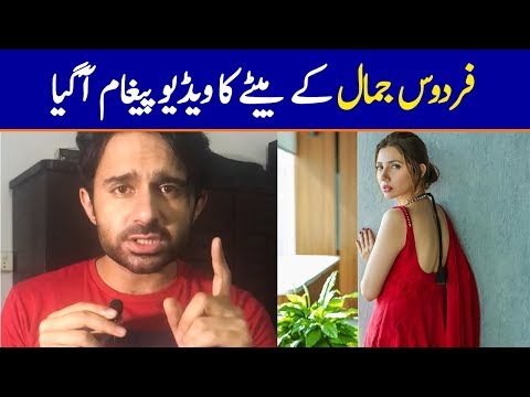 Firdous Jamal's Son Reply to Owner of MD Productions HUMTV